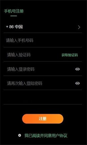 NGK�����ڿ�app