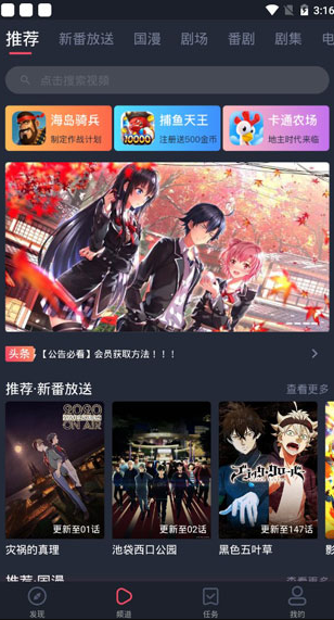screenshot69