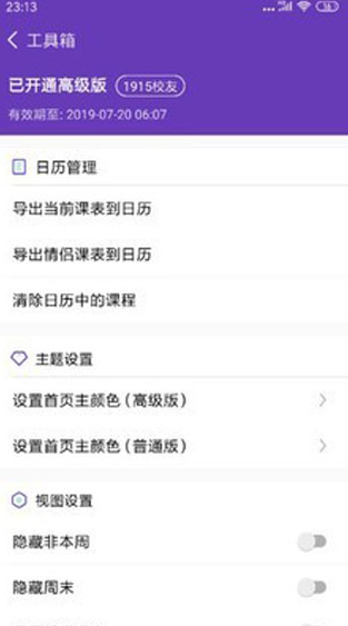 screenshot79