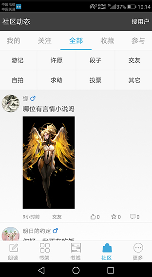 screenshot83