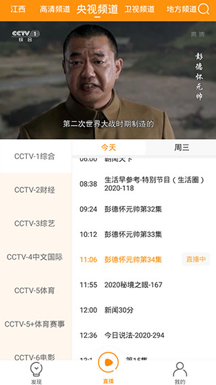 screenshot107