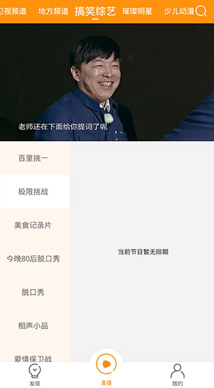 screenshot110