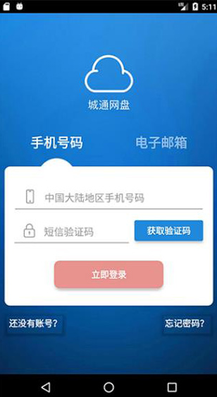 screenshot121