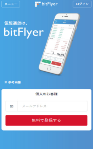 bitflyer��������̫��