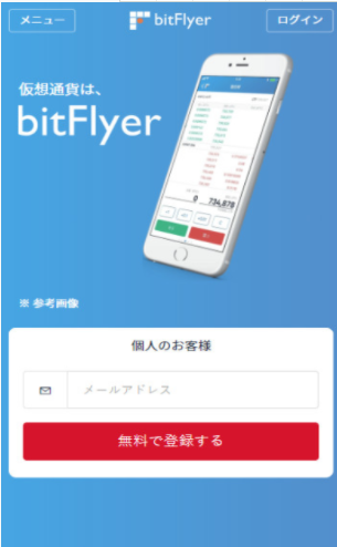 bitflyer��������̫��
