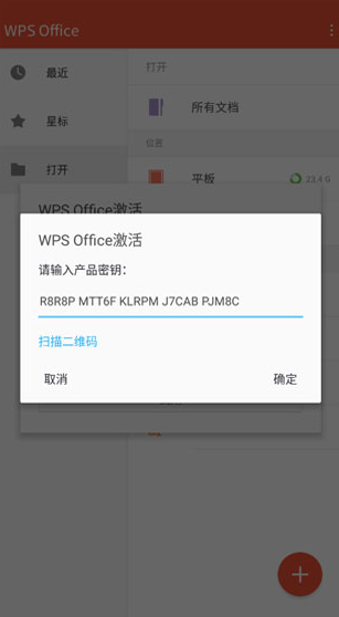 screenshot237