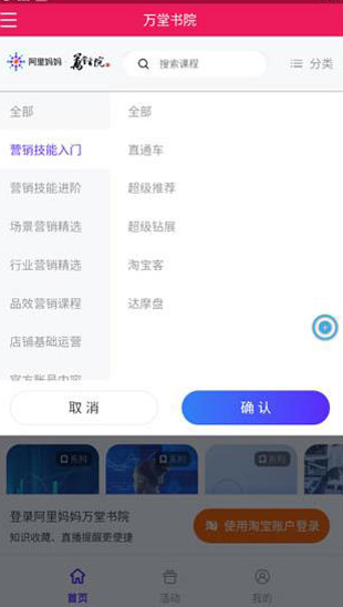 screenshot306