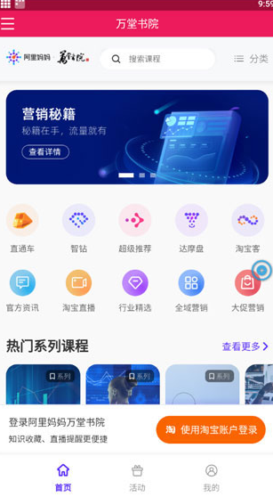 screenshot309