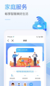 screenshot424