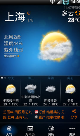 screenshot701