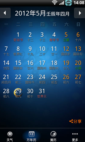 screenshot703