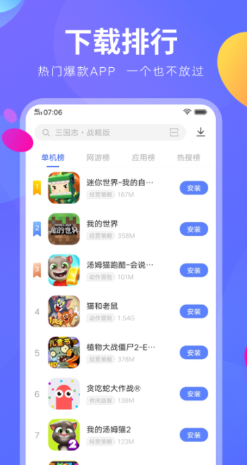 screenshot856