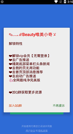 screenshot112