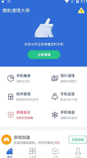 screenshot111
