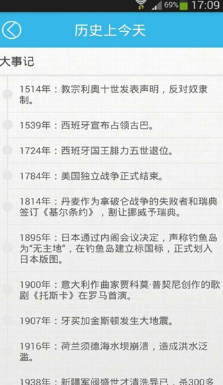 screenshot146