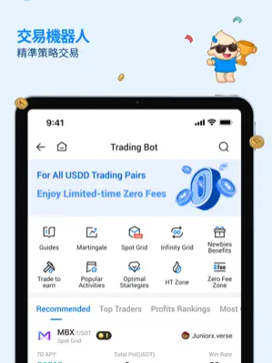 ���app���°�����