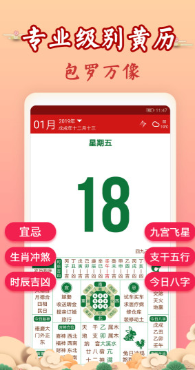 screenshot248