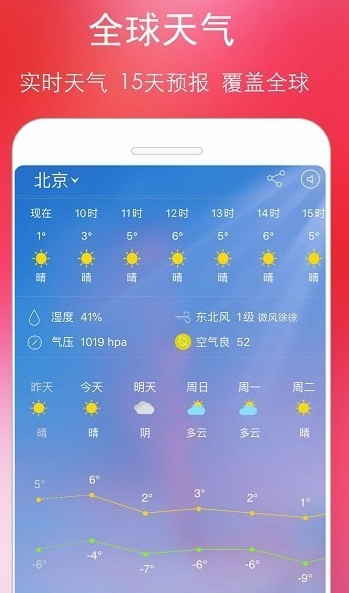 screenshot257