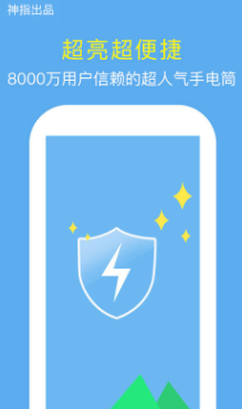 screenshot264