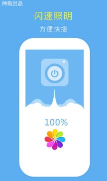 screenshot263