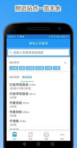 screenshot412