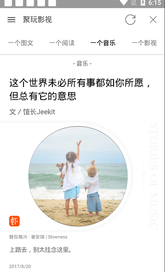 screenshot35