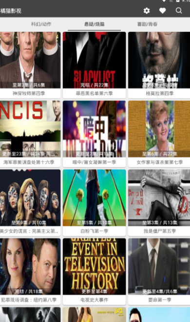 screenshot48