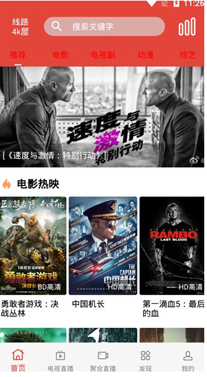 screenshot60