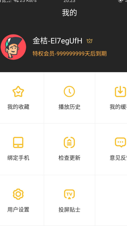 screenshot64