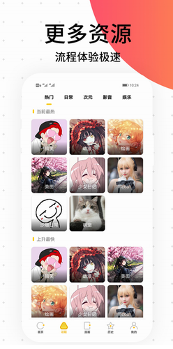 screenshot73