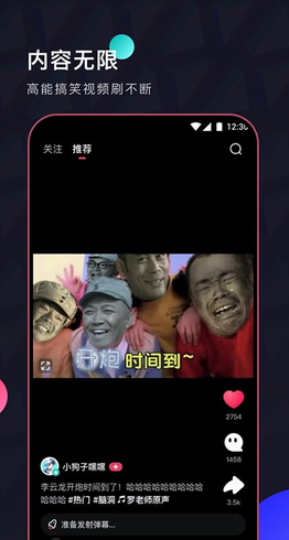 screenshot76