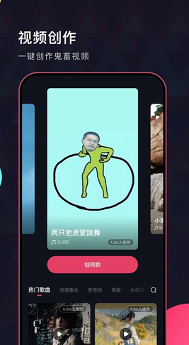 screenshot75