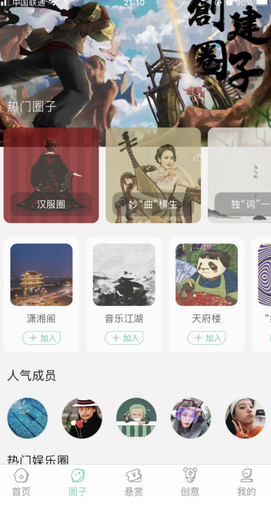 screenshot81