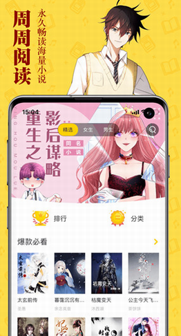 screenshot82