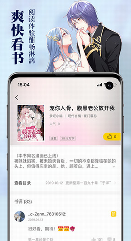 screenshot84