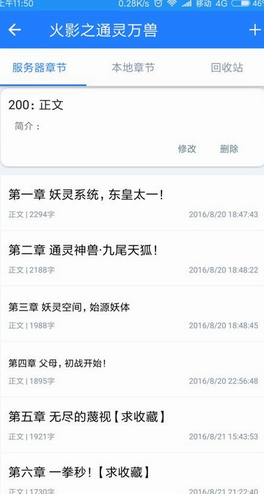 screenshot87