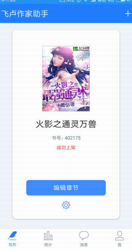 screenshot86