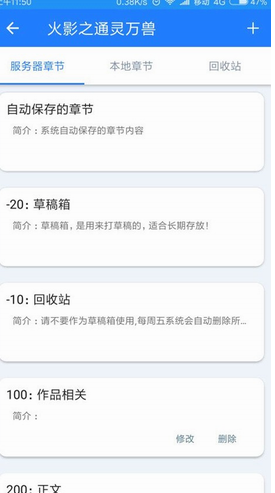 screenshot85