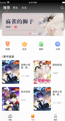 screenshot102
