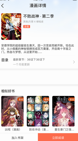 screenshot100