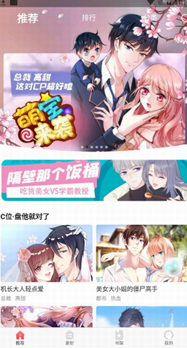 screenshot106