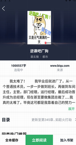 screenshot111
