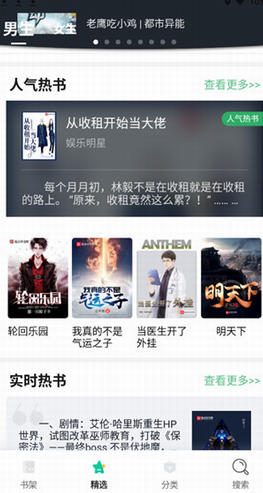 screenshot110