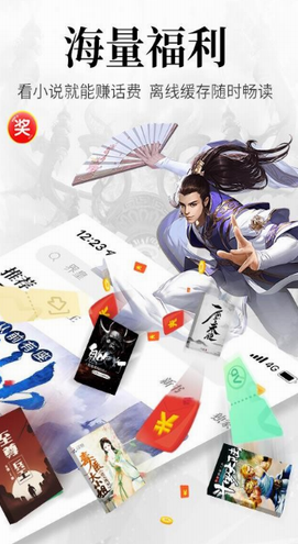 screenshot113
