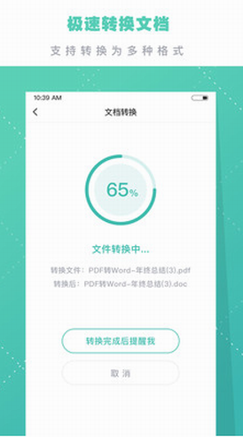 screenshot117