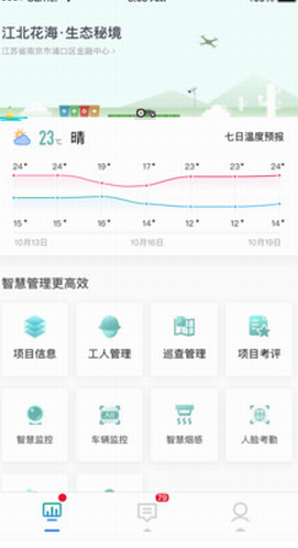 screenshot122