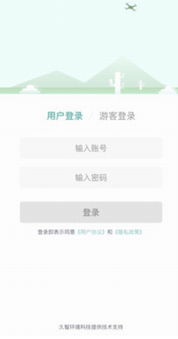 screenshot121