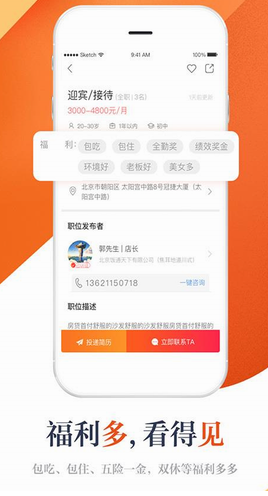 screenshot126