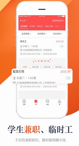 screenshot127
