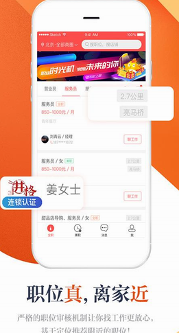 screenshot125